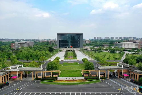 衢州究竟有多少所大学？这些大学分别都是哪些？
