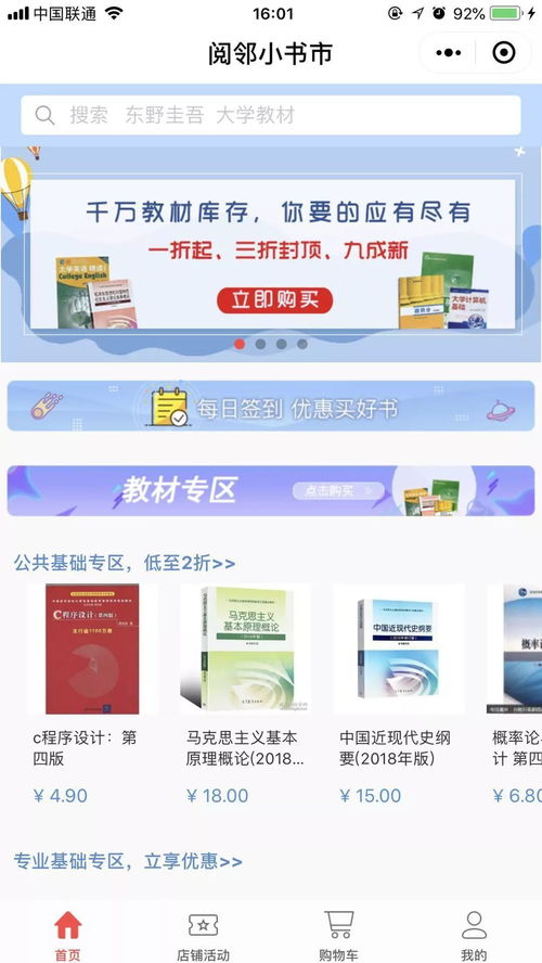 在合肥寻找优质自助相亲平台，哪一个更受欢迎且效果显著？