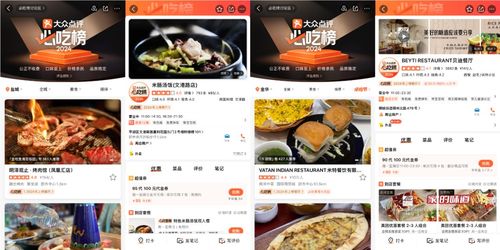 哪些韩餐自助团购网站排名靠前？这份榜单告诉你最佳选择！