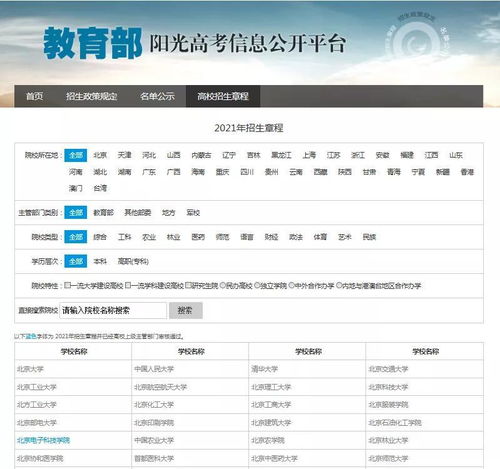 考生籍贯指何处？其含义究竟为何？