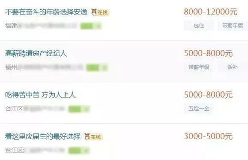 哪里可以找到专业的亳州自助调酒师招聘信息？这个网站值得一看吗？