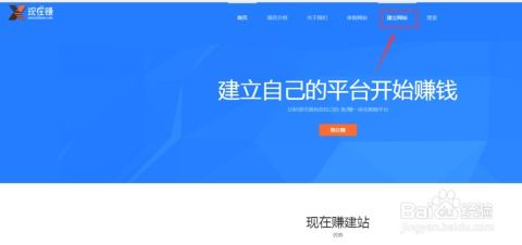 塔山双喜平台是否是最佳的自助建站选择？