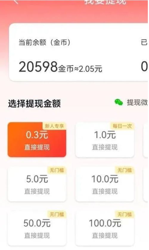 如何在YY平台上实现盈利？掌握赚钱技巧全解析