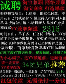 网络兼职靠谱吗？如何辨别网上兼职的真实性？