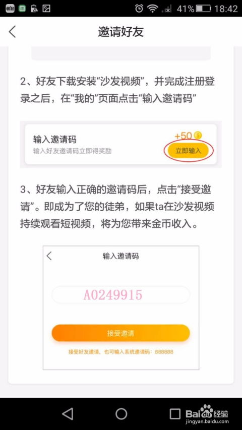 想知道看新闻也能赚钱？哪些软件能让你边读新闻边获利？