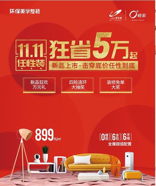 大悟县的自助团购平台哪家好？探索本地最热门的团购选择！