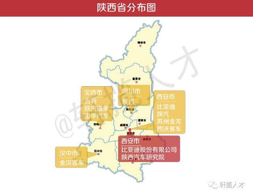 西安有多少家保安公司？它们具体分布在哪里？