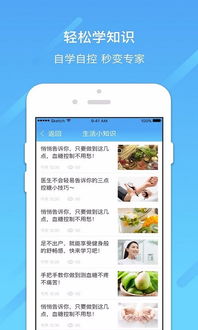 友糖APP中女性用户如何实现收益增长？