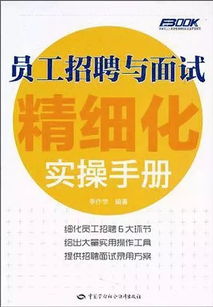 如何成功开展社交副业？实操指南助你起步