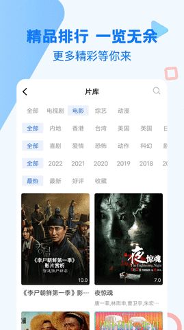 哪里可以找到影视VIP自助下单的平台，享受观影新体验？