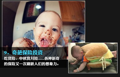 家里也能赚钱？这些方法你试过吗？