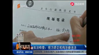 如何正确举报领导违规从事副业行为？