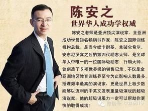 林杰副业背后的成功秘诀是什么？他如何做到事业多元化的？