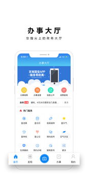 固安地区的自助下单平台，你试过了吗？如何便捷进行自助购物？