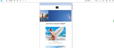 在众多自助建站平台中，哪个网站更胜一筹，成为最佳选择？