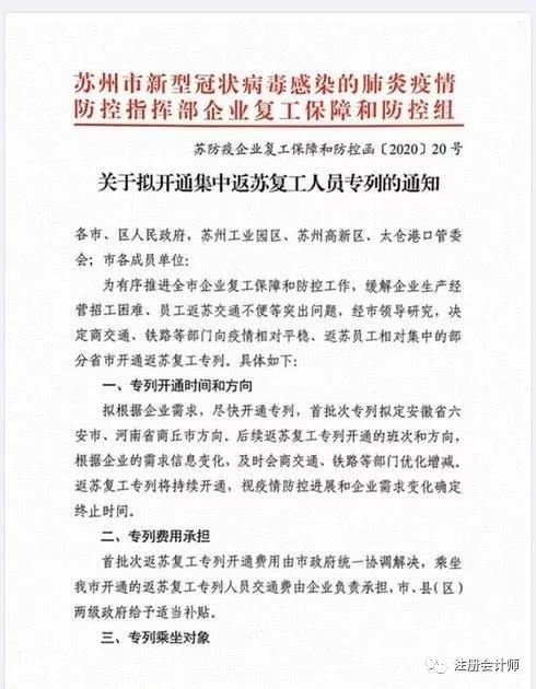 农副业补贴政策如何影响农民收入？具体细节你知道吗？