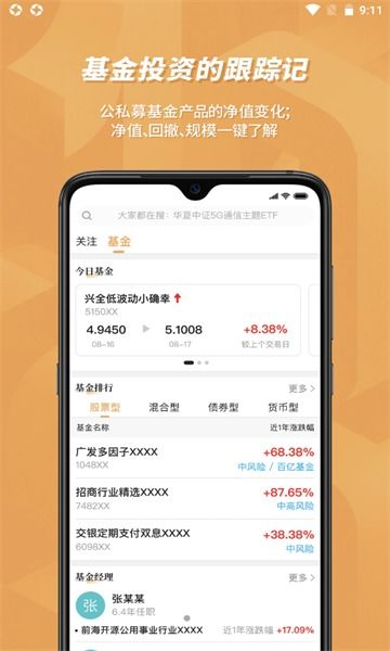 大叔自助点餐首选平台官网究竟长什么样？