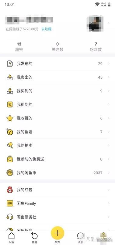 有没有既快速赚钱又低风险的好方法？