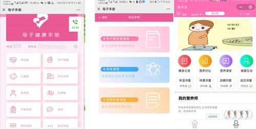 天津公租房如何实现自助服务？揭秘自助平台的使用指南！