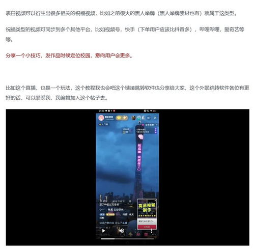 如何找到快速赚钱且靠谱的副业？你真的了解吗？