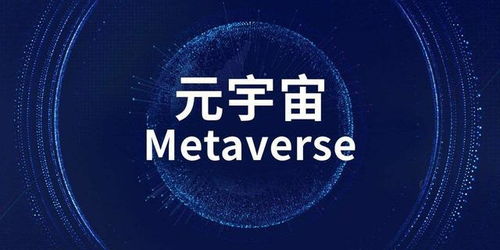 元宇宙游戏真的能免费赚钱吗？如何实现收益最大化？