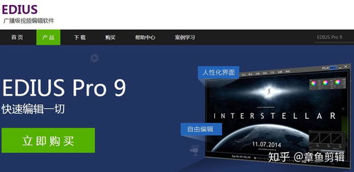 哪些软件是自助网站视频剪辑的首选工具？