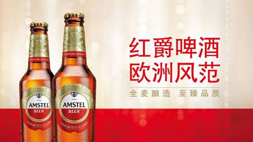 雪花啤酒与华润雪花啤酒，口感和品质有何不同？