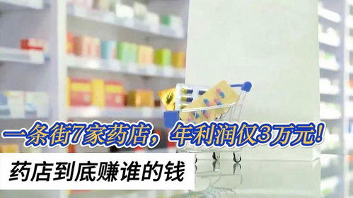 兽药店经营有何盈利之道？如何实现持续赚钱？
