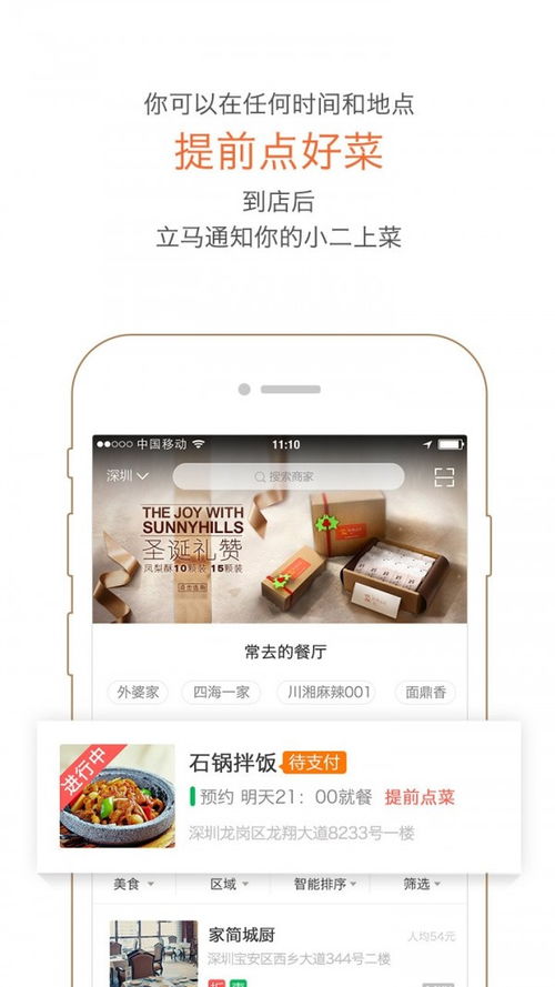 哪些软件是自助助爱平台的首选工具？探索 top 软件 list 你不可错过！