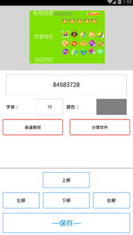 哪里能找到全网最低价的自助刷赞、Q钻等业务？