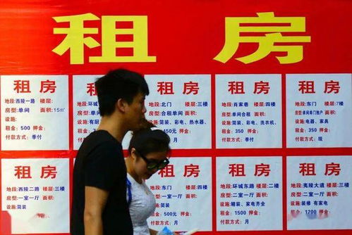 租房也能赚钱？普通人如何通过出租房屋实现额外收入？