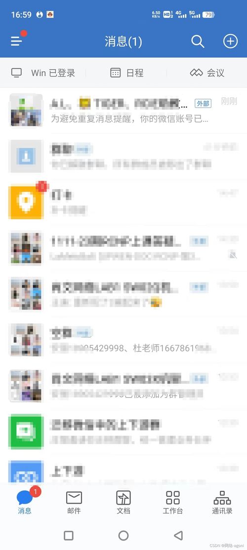 老板专属微信群的加入方式是什么？企业精英交流群的二维码怎样获取？