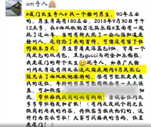 悬赏主如何找到一手单的接单途径？