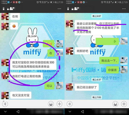 微信尿不湿代理是否可信？怎样准确识别真伪代理商？