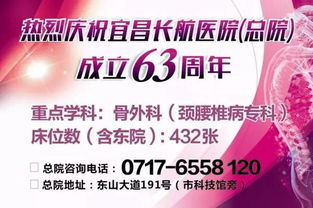 周末在宜昌兼职，你有哪些好选择？
