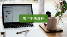 如何选择外贸副业产品？卖什么才能赚钱？