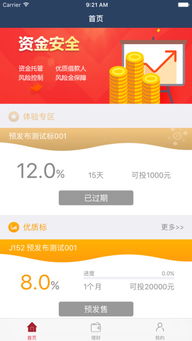 国金自助团购平台真的存在吗？探索其功能和用户评价！