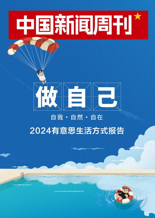 为何放下副业能让生活更简单高效？