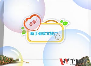 天津有哪些自助发稿平台能提供软文推广服务？