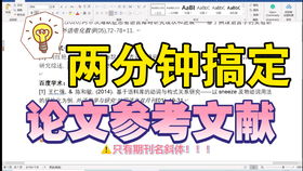 学生党如何利用大鼠翻译技能赚取额外收入？