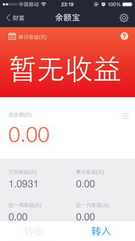 今日头条小蓝拍照真的能赚钱吗？操作流程及收益揭秘