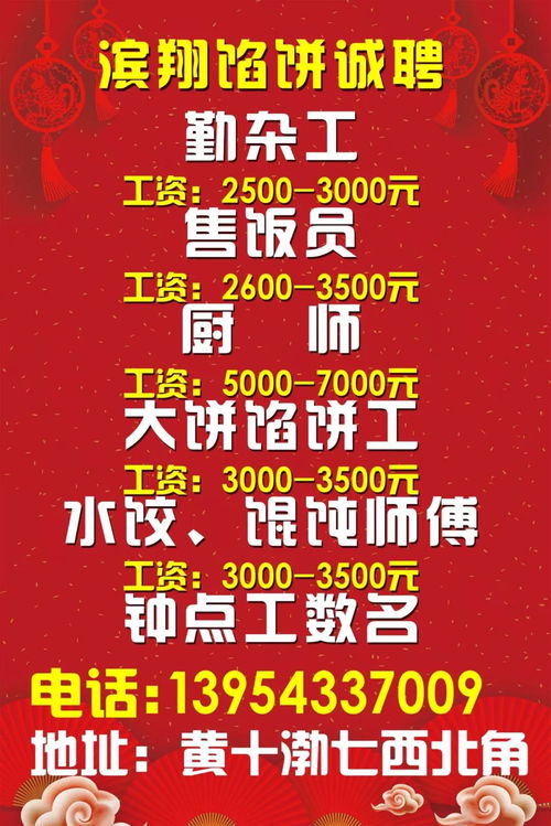 信阳肯德基最新兼职招聘信息，你感兴趣吗？