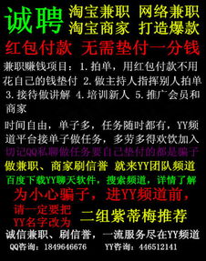 你是否了解Qt兼职的真相？揭开兼职市场的隐藏机会！