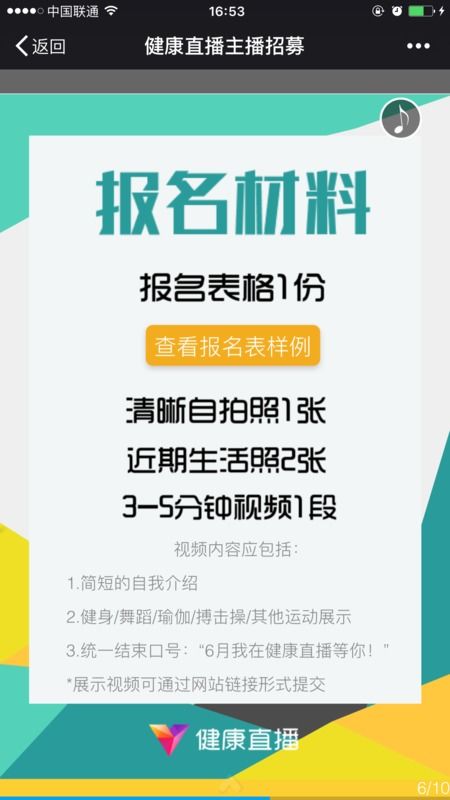 想要成为赚钱的主播，需要掌握哪些关键步骤？