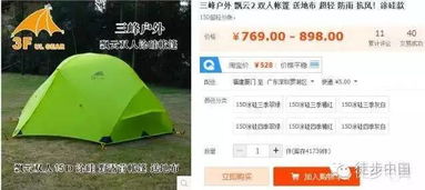 在众多水寨自助团购平台中，哪一个才是最佳选择？