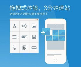 在众多自助建站平台中，哪一个才是效果最佳的选择？
