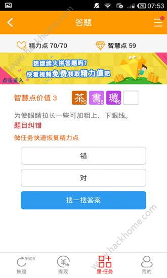 答题赚钱软件真的靠谱吗？如何通过答题实现收入增长？