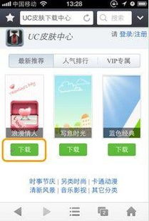 UC极速版真的能带来收益吗？使用体验与赚钱效果全解析