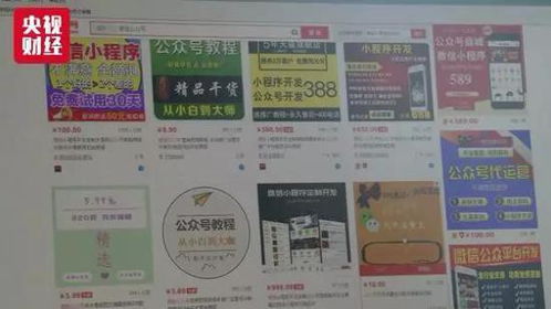 拼多多充值抖音币后退款，背后隐藏着怎样的黑灰产业链？