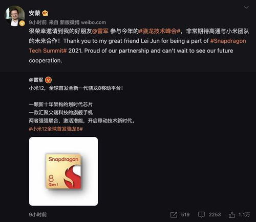 百度试客小兵是什么？带你了解这款神秘应用的功能与体验